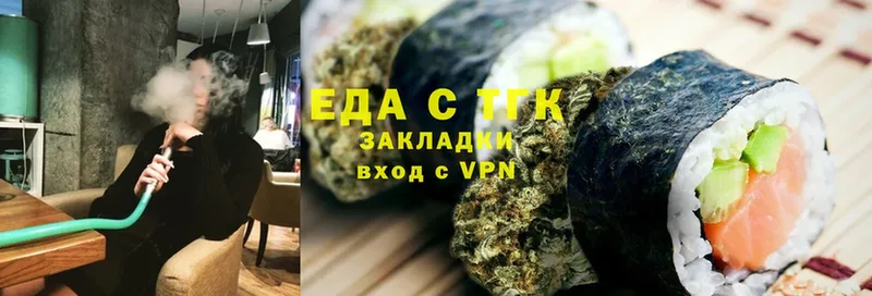 сайты даркнета клад  OMG маркетплейс  Воркута  Печенье с ТГК конопля 