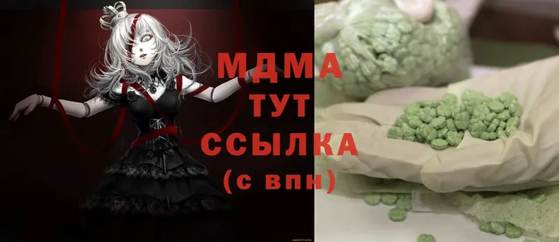 МДМА молли  Воркута 